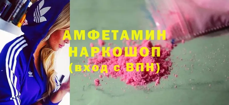 Amphetamine 98%  Аргун 