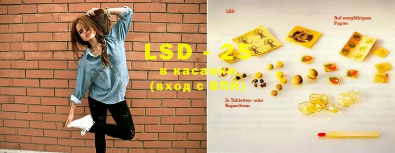 LSD-25 экстази кислота  даркнет сайт  OMG ссылки  Аргун 